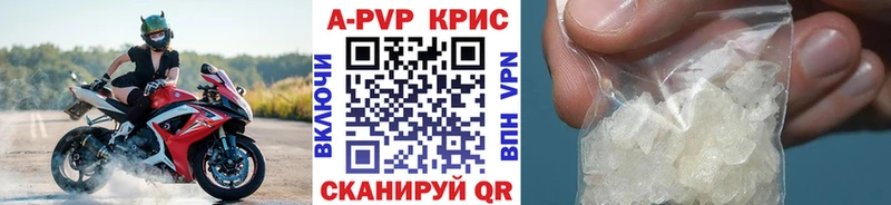 A PVP мука наркошоп Терек