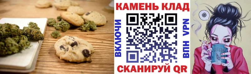 Печенье с ТГК конопля  что такое наркотик  Терек 