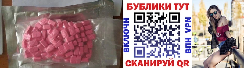 Ecstasy mix  купить   ОМГ ОМГ ONION  Терек 