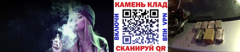 ГАШ хэш  Терек 