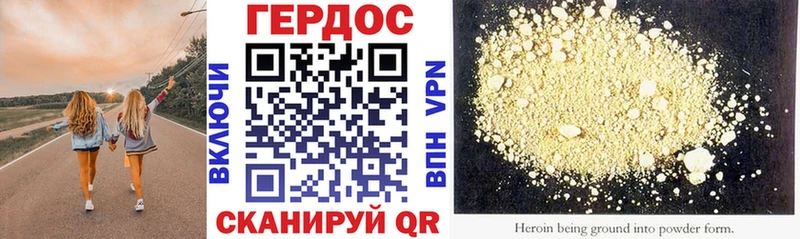 это формула  Терек  Героин гречка  магазин продажи   гидра ONION 