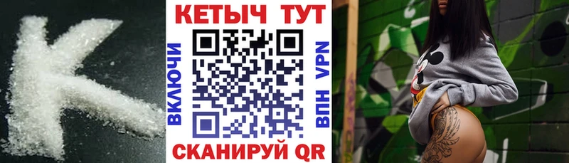 Кетамин VHQ Терек