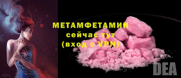 первитин Алзамай