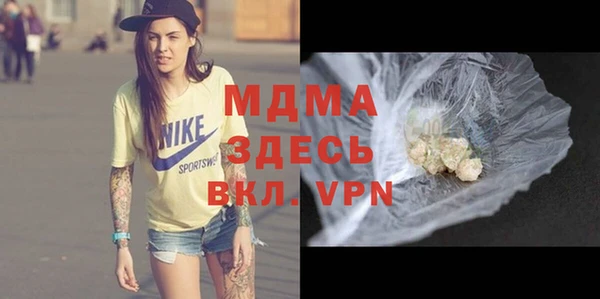сатива Алексеевка