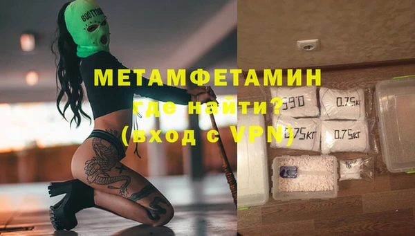 первитин Алзамай