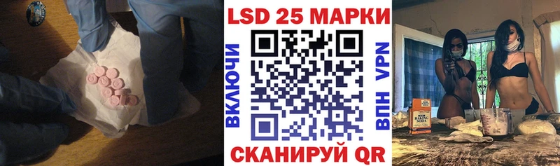 даркнет формула  Терек  LSD-25 экстази ecstasy  купить  сайты 