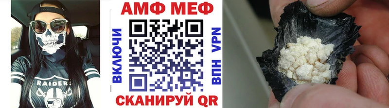 Первитин кристалл  магазин    Терек 