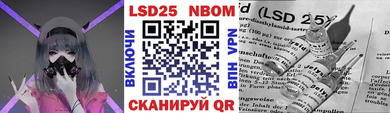 Марки N-bome 1500мкг  Терек 