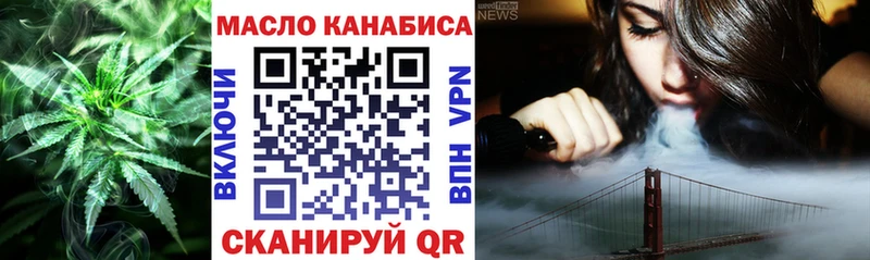 закладки  Терек  ТГК гашишное масло 